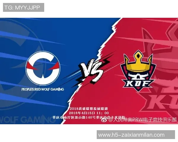 2026电竞新闻V5战队中路表现分析突破与失误的深度解读与反思